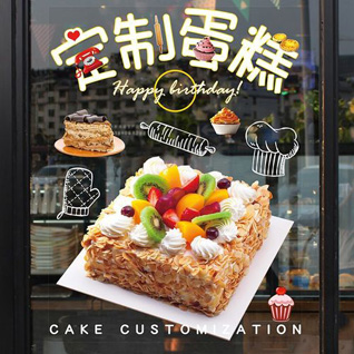 贵州铜仁市万山区蛋糕预定